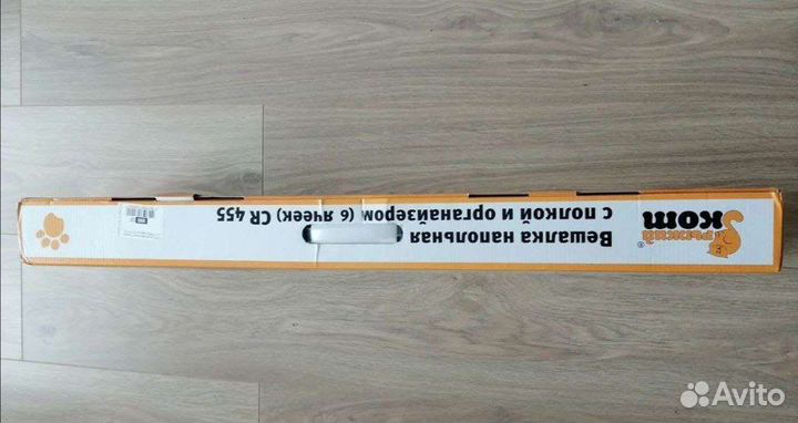 Вешалка для одежды напольная