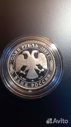 Монеты серии 