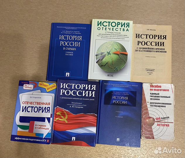 Пособия для подготовки к егэ/огэ