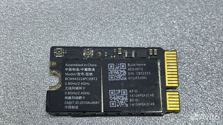 Модуль Wi-Fi Bluetooth для MacBook Air A1466