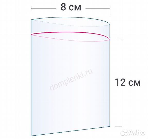Пакет Zip-Lock 8*12 см (гриппер)
