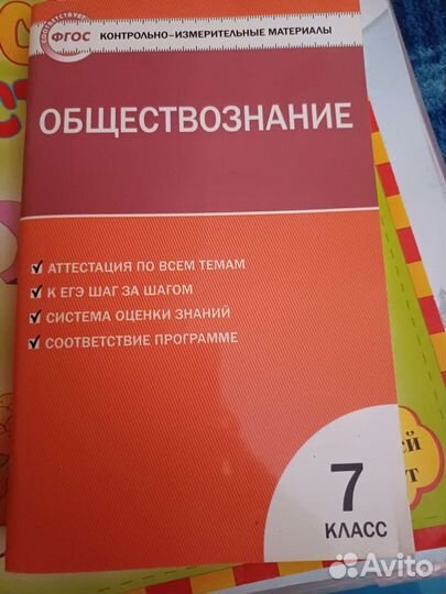 Учебники,Атлас,контурная карта