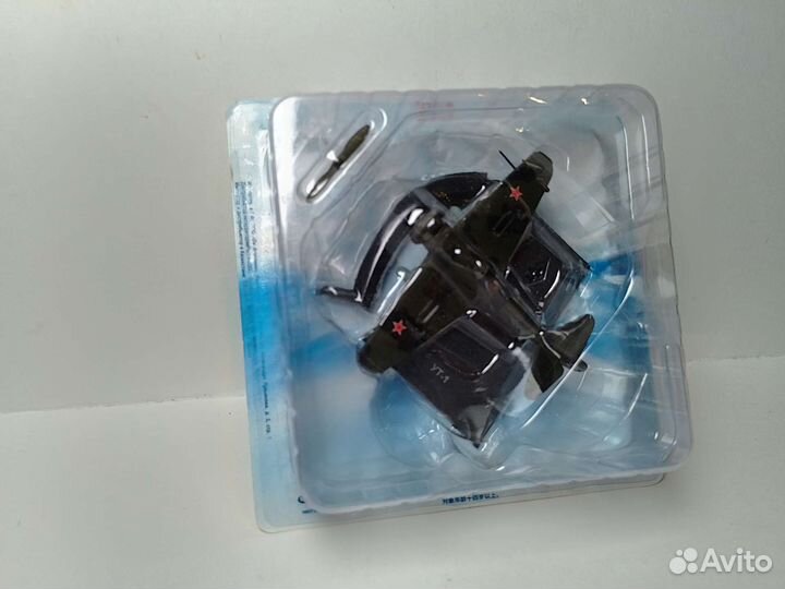 Ут-1/Ут-2 Легендарные самолеты