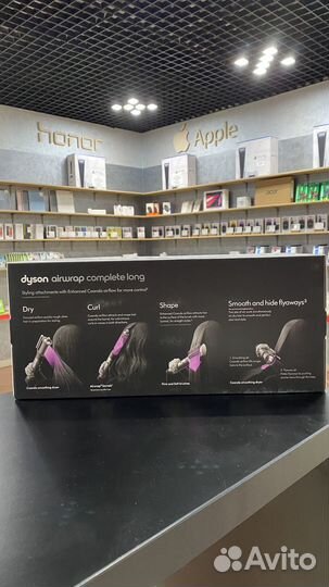 Dyson Airway Styler Complete Long HS05
