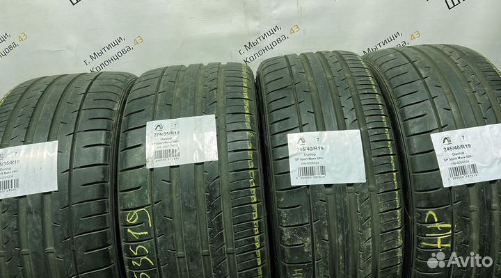 Dunlop SP Sport Maxx 050+ 275/35 R19 94Y