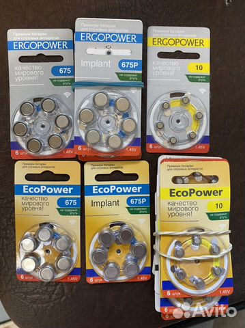 Батарейки для слуховых аппаратов