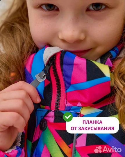 Зимний комбинезон 92,98,104,110,116,122