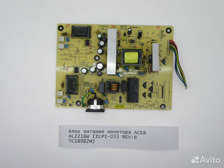 Детали монитора acer AL2216W