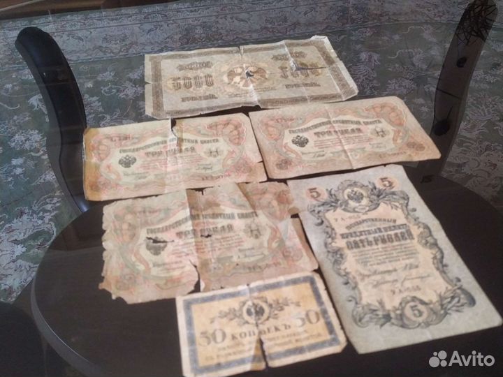 Старые бумажные деньги