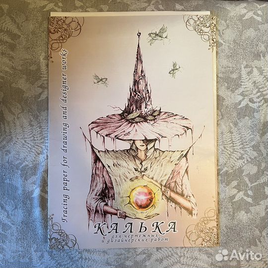 Для дизайнеров/творчества/бумага/калька