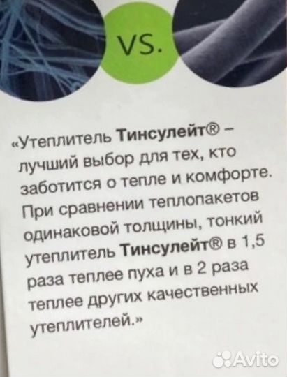 Зимний комбинезон для девочки 74