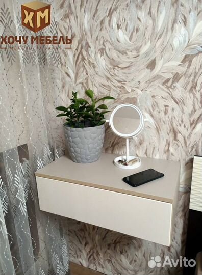 Туалетный столик