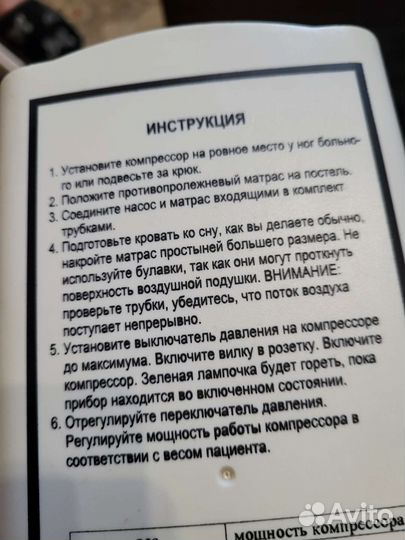 Насос, компрессор для накачивания матрасов