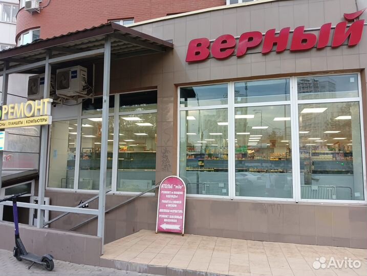 Продаётся успешное Ателье