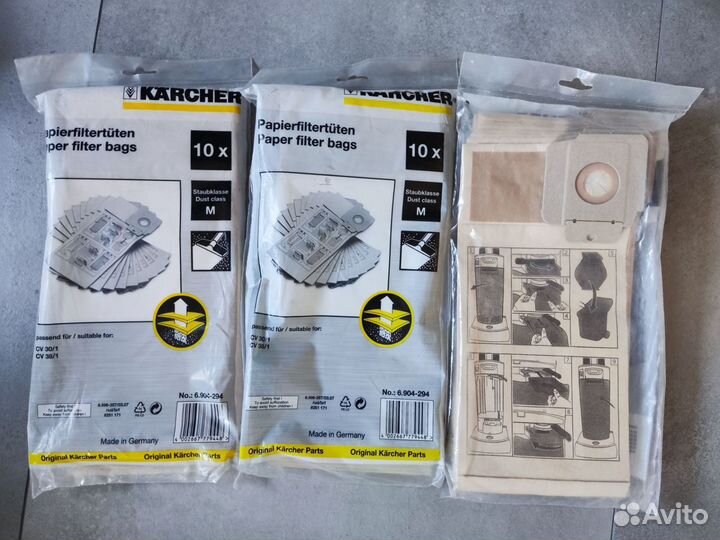 Фильтр мешки для пылесоса Karcher