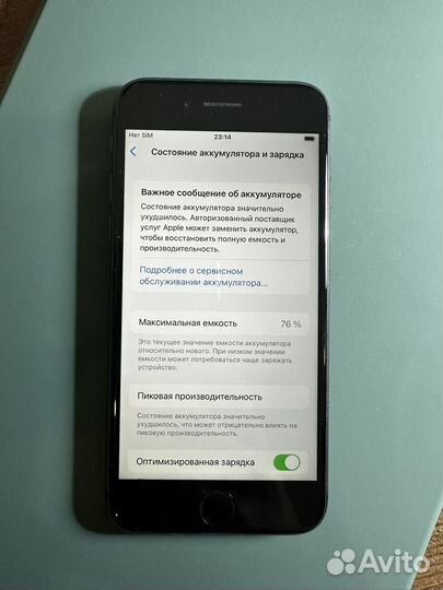 iPhone 8, 64 ГБ