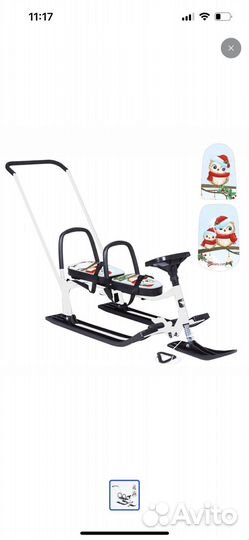 Детские санки снегокат новые