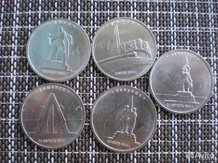 5рублей 2016 г. Города-столицы государств