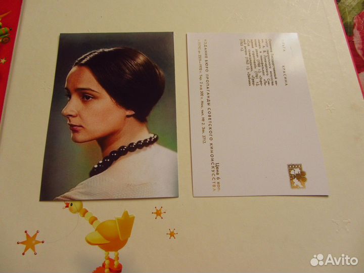 Артисты.Актёры.Ольга Красина