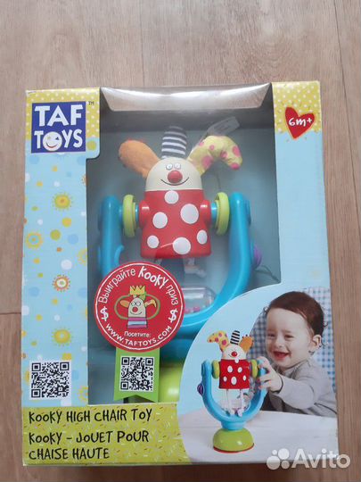 Развивашка