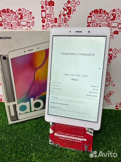 Планшет Samsung Galaxy Tab 8.0 2019 32Gb иш