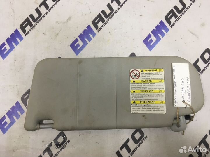 Козырек солнцезащитный правый Мазда 6 GG