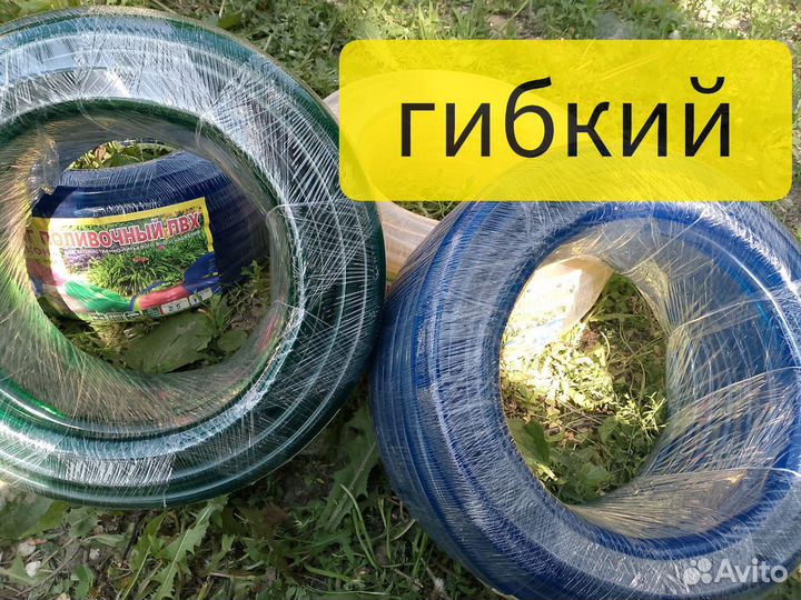 Поливочный шланг. Привезу в день заказа