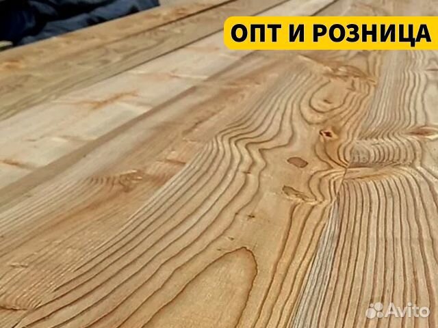 Доска строганная лиственницы