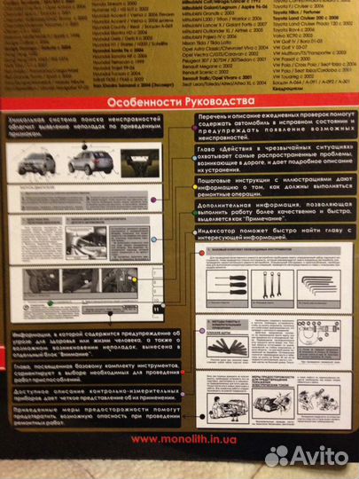 Книга по ремонту бмв Е70