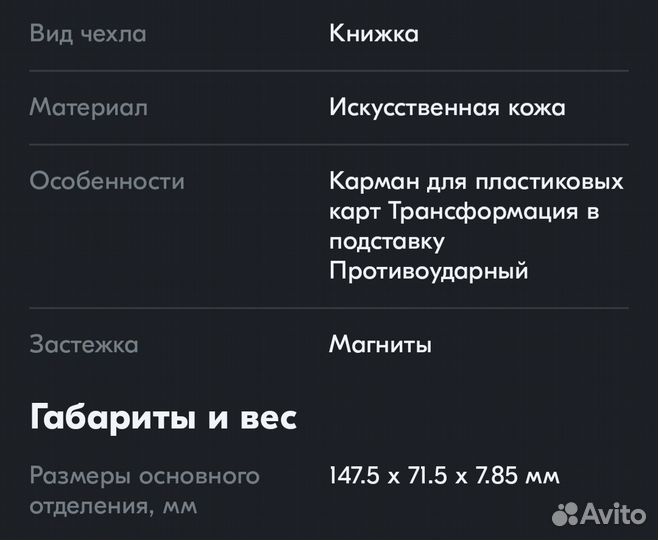 Чехол на iPhone 14 pro