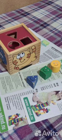 Вундеркинд. Куб/сеттер