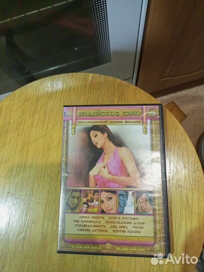 Индийские фильмы на DVD