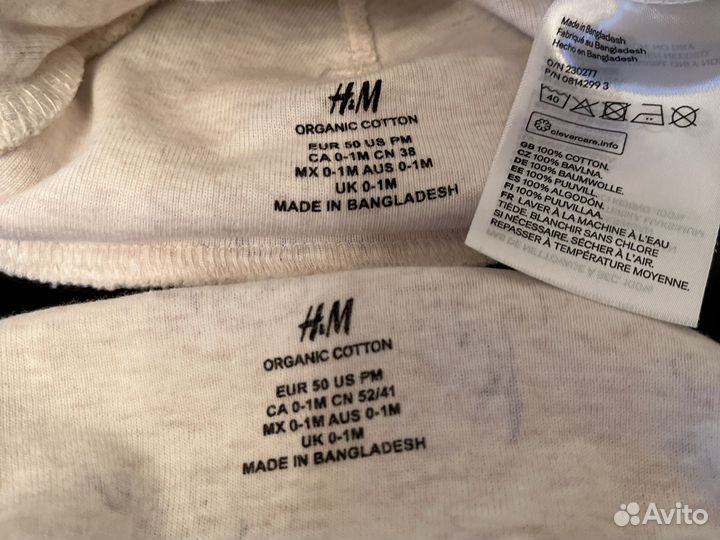 Набор детских вещей. Новый