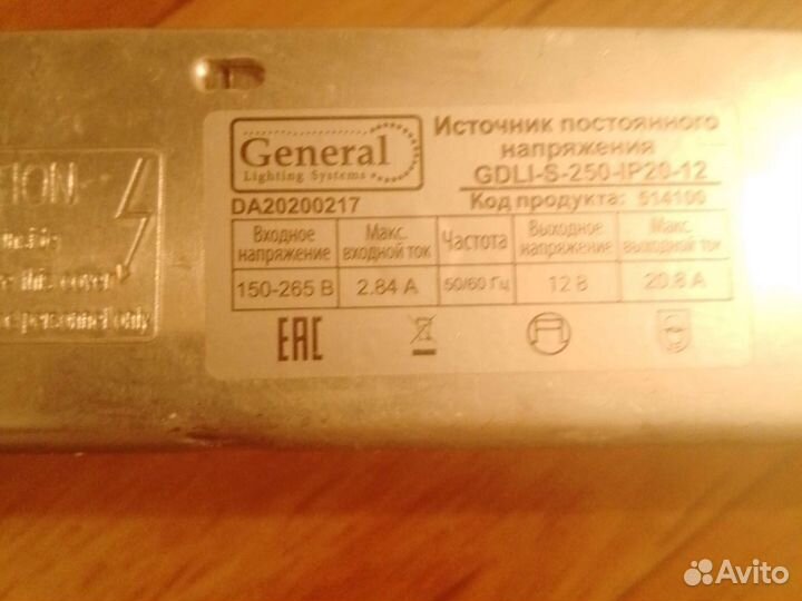 Трансформаторы 3шт