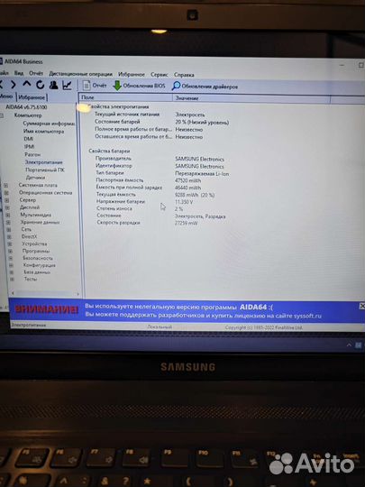 Samsung 305V A8 4-ядра 4Gb/64SSD+500Gb/3Gb Чек