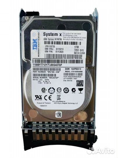 Жесткий Диск IBM 1TB 81Y9731 sataiii 2.5