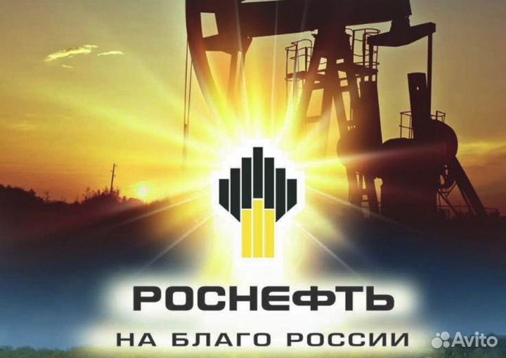 Оператор кассир АЗС