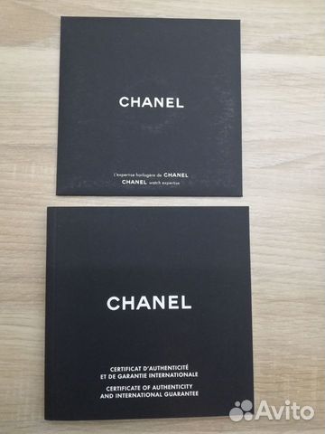 Гарантийная карточка Шанель объявление продам