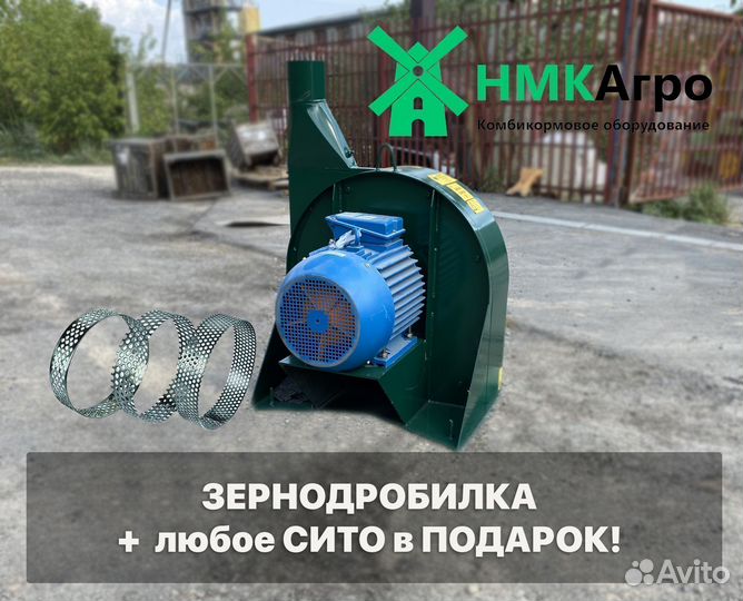 Дробилка измельчитель сена, соломы, зерна