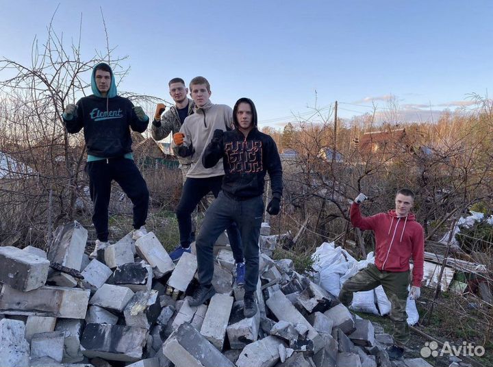 Услуги Разнорабочих / Подсобные рабочие