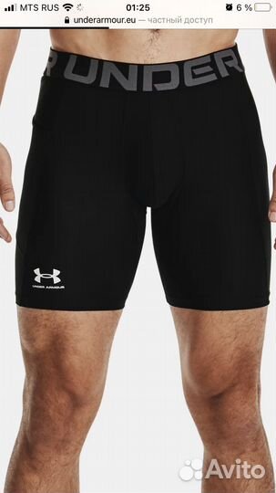 Компрессионные шорты under armour