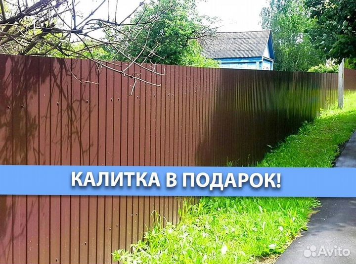 Забор для дачи и сада из профнастила