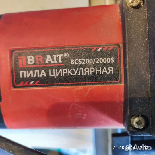 Дисковая пила бу