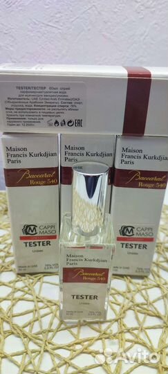 Baccarat Rouge 540 Maison Francis Kurkdjian парфюм