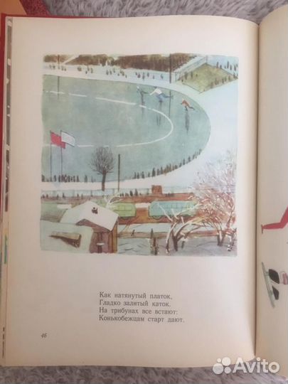 С. Михалков 