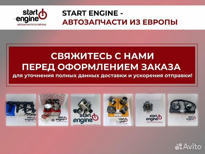 Поршни Nural Chevrolet, Opel