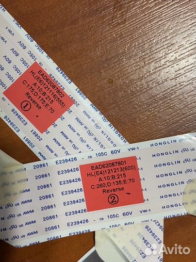 Eax64307909(1.0) от Lg 47lm670t