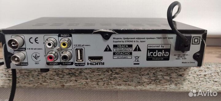 Цифровой ресивер (TV приёмник)