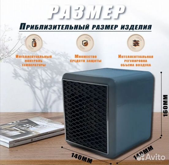 Тепловая пушка