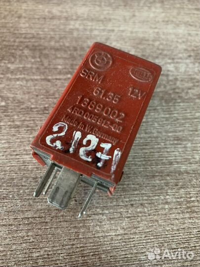 Реле омывателей фар BMW E34